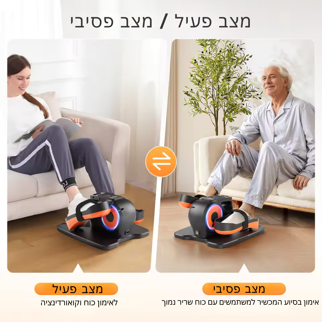 ™Raziel | סטפר ביתי קומפקטי – אימון רגליים שקט
