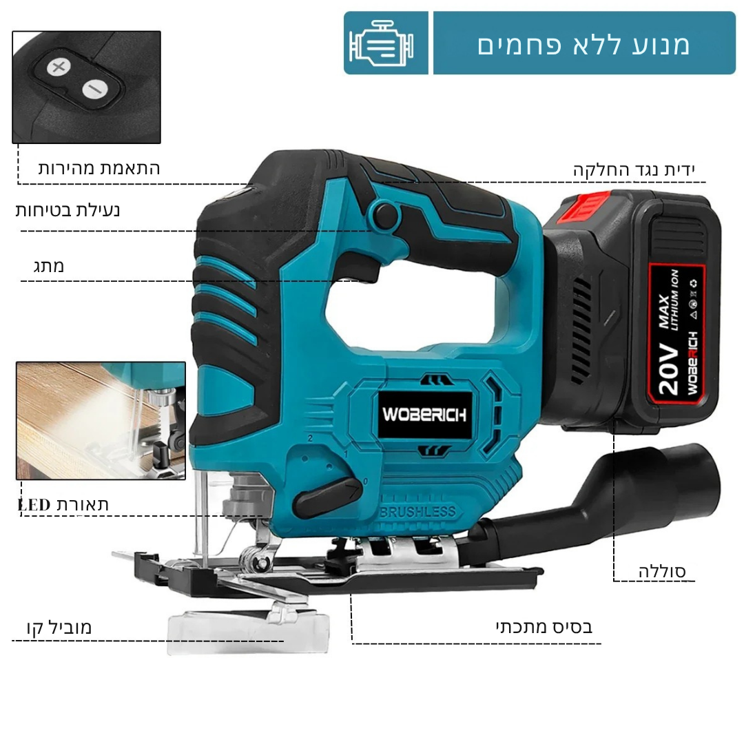 ™Malva | מסור אנכי אלחוטי ללא מברשות 18V