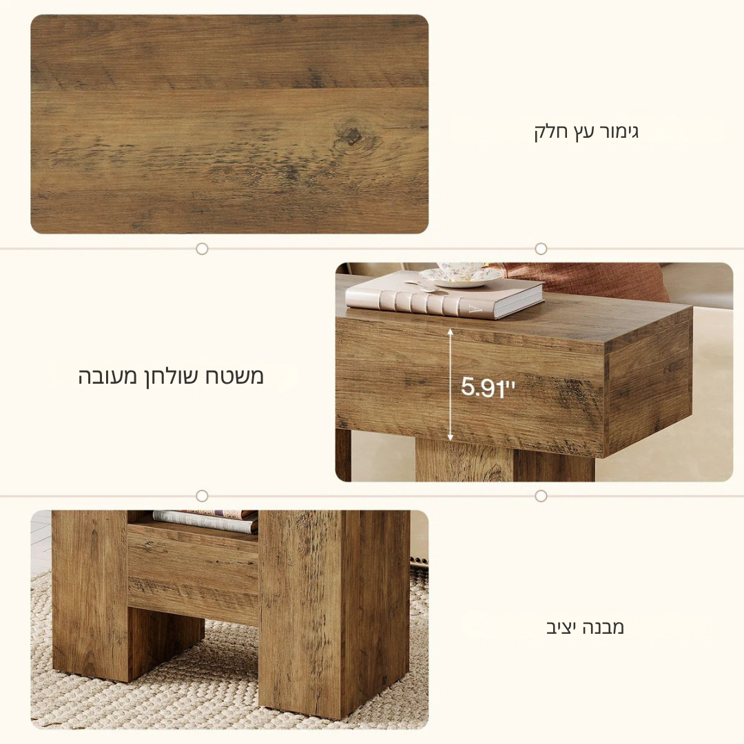 ™Azra | שולחן צד – מודרני לסלון