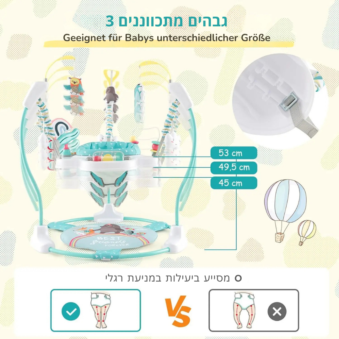 ™Aviram | הליכון קפיצה לתינוק עם מוזיקה וצעצועים